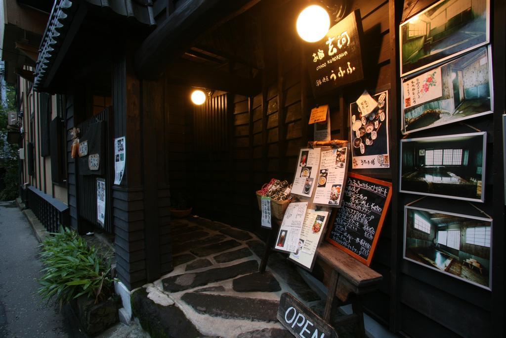 Oyado Kurokawa Hotel Aso Exterior photo